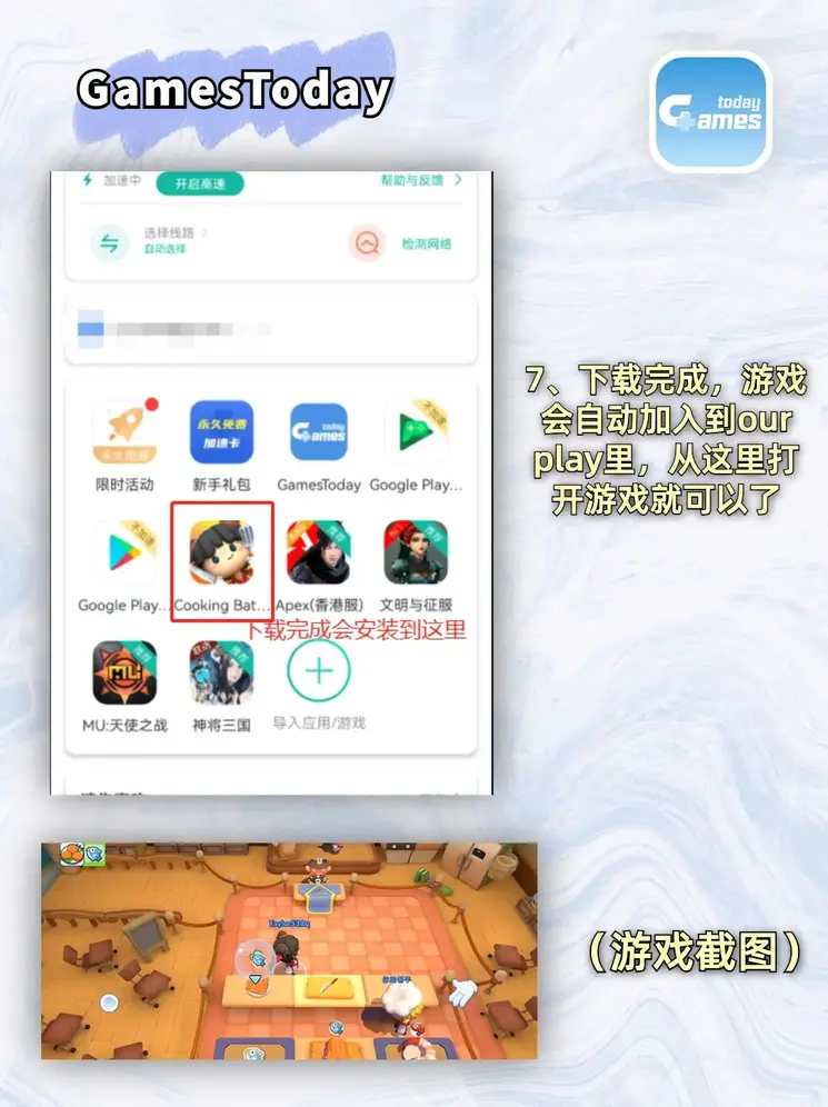 立博官网下载截图3